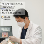 리더스치과의원