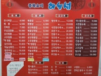 하늘성