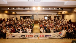 광복회도봉구지회