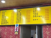 왕중왕손짜장