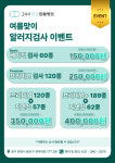 24시 이오동물병원