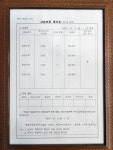 플레이팩토 정쌤사고력수학 교습소