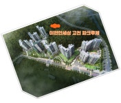 대동공인중개사사무소