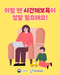구립한누리어린이집