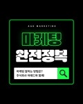 어애드