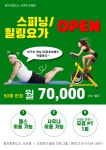 영자피트니스 서초역 교대점