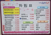 내고향청보리한우