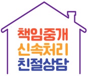 우리한라공인중개사사무소