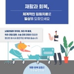 전주W한의원