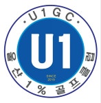 유일골프아카데미