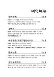 모락