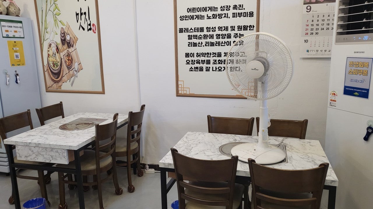 이리오리