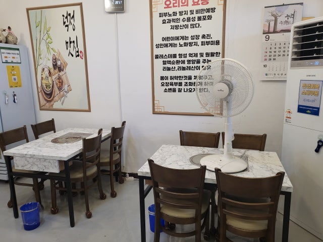 이리오리