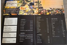 조개포차 2호점