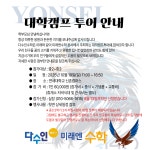 다수인수학영재전문학원