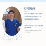 행신 휴치과의원