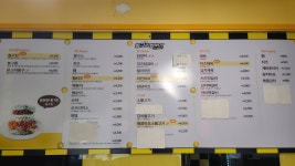 봉구스밥버거 서울과기대점