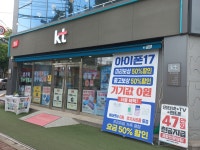 KT 대성모바일 봉선중앙로점
