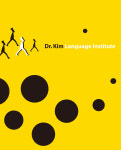 닥터킴어학원