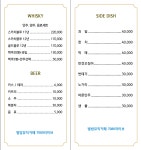7080별밤유튜브박뮤직 | 별밤뮤직라이브7080