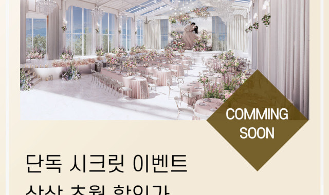 스테이웨딩앤호텔 사진 2