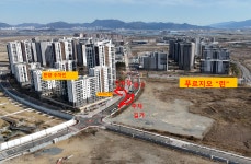 에코경남부동산중개사무소