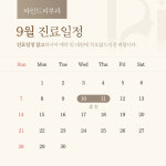 파인드피부과의원