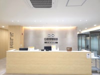 다온정형외과의원