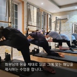 봄필라테스&옴S번지피지오