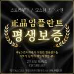 대구365치과의원