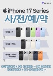 TWORLD 봉화대리점 중마2호점