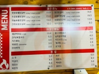 한가네숯불닭갈비 강서구청점