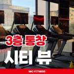 엠씨피트니스&기구필라테스 연산점