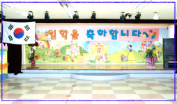 예뜨랑어린이집