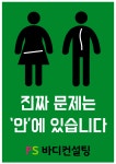 삼손스포츠수기명가