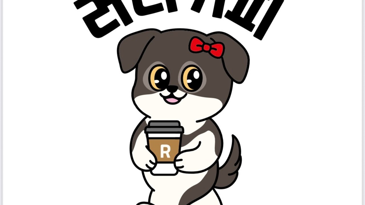 러니커피