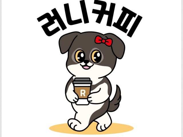 러니커피