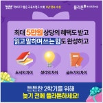 플라톤독서토론논술등마논술교습소