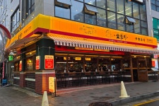 숯토리 청주동남지구점
