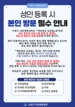 수영구 국민체육센터