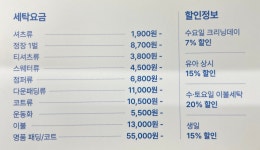 크린토피아 구로동부골든점