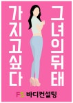 삼손스포츠수기명가