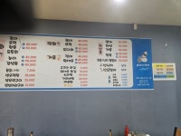 바다이야기