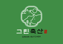 그린축산