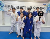 수원유도관