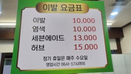 대산 사우나