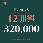 153GYM & 필라테스 신연수점