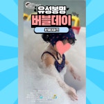 유성봉명어린이집