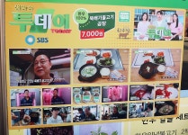 한우만내고향축산