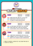 매스패스 수학공부방